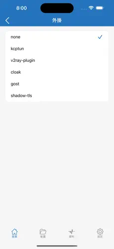 电脑免费魔法梯子android下载效果预览图